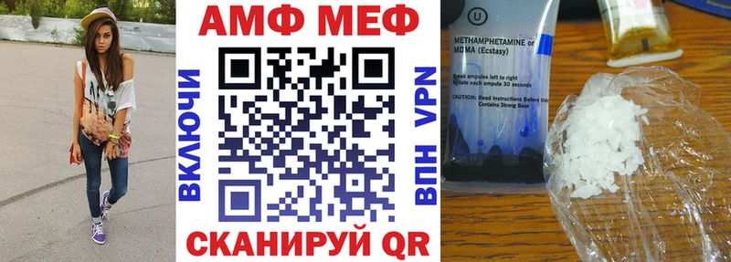 АМФЕТАМИН 98%  Воронеж 