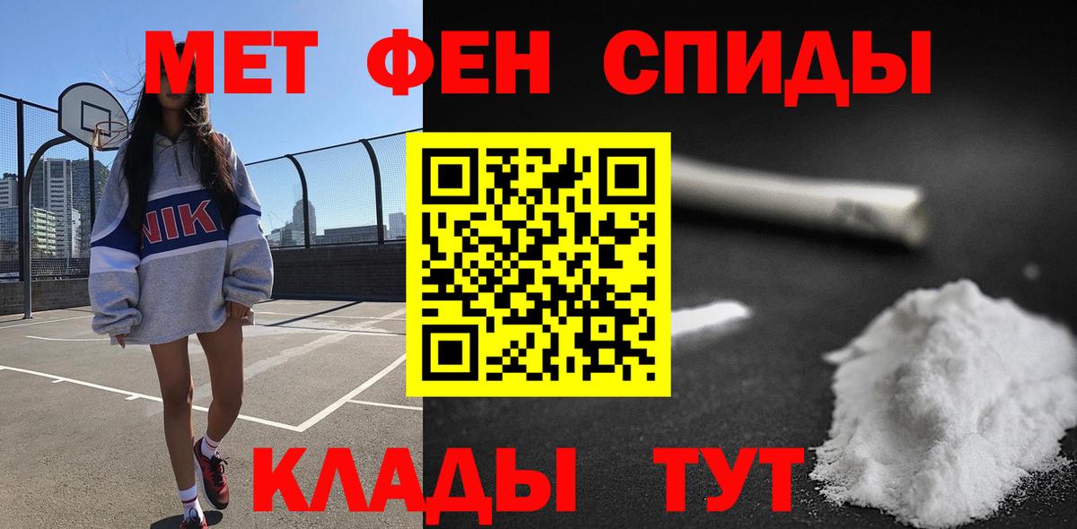 АМФЕТАМИН  АМФ Розовый  Вход с VPN  Amphetamine  Воронеж 