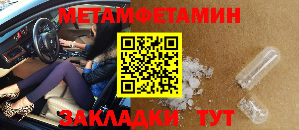 АМФЕТАМИН VHQ Воронеж