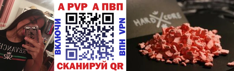 APVP СК Воронеж