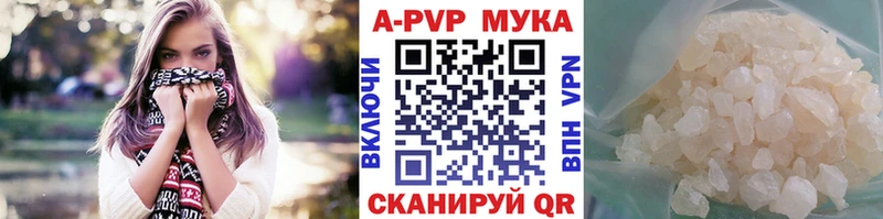 A PVP СК  МЕГА сайт  Воронеж 