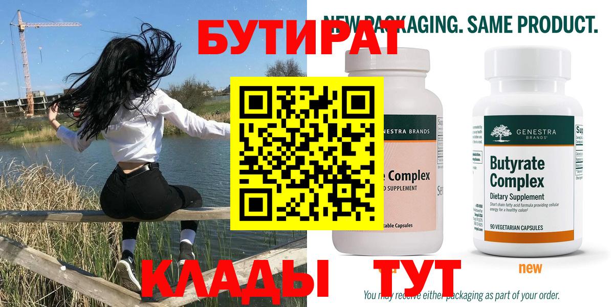 COCAIN  Воронеж  Каннабис  APVP СК кристаллы  ГАШ  Меф МЯУ МЯУ кристаллы  Вход с VPN 