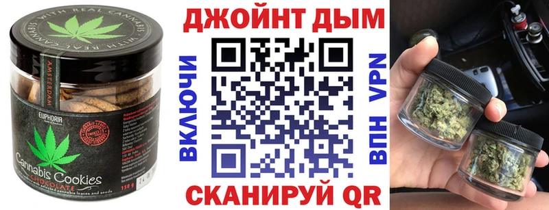 Еда ТГК марихуана  как найти закладки  Воронеж 