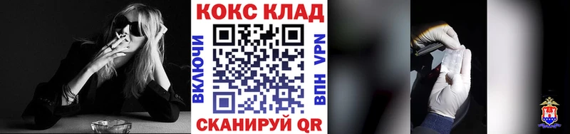КОКАИН 98%  Воронеж 