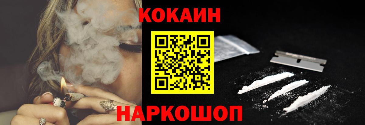 Cocaine  Вход с VPN  Воронеж  Кокаин Перу  Кокаин Эквадор 