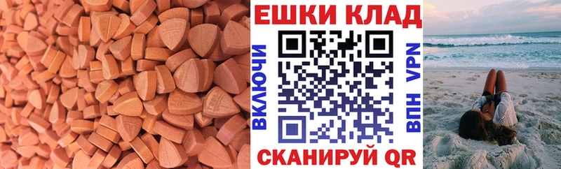 ЭКСТАЗИ таблы  hydra вход  Воронеж 