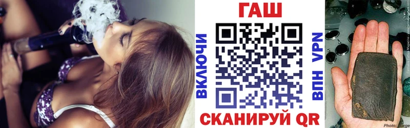 ГАШИШ Cannabis  Воронеж 