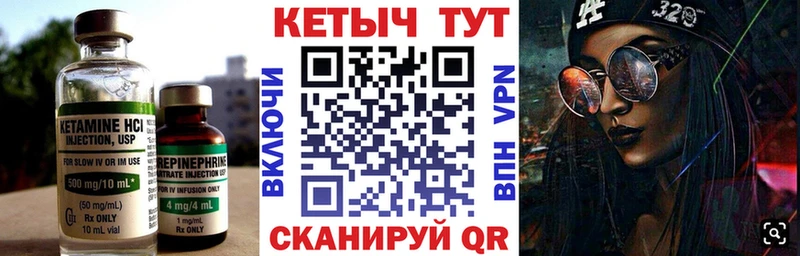 KRAKEN ссылки дарк нет как зайти Кетамин ketamine Воронеж
