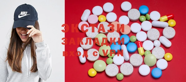 MDMA Медногорск