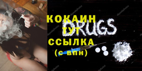 MDMA Медногорск