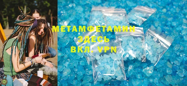 MDMA Медногорск