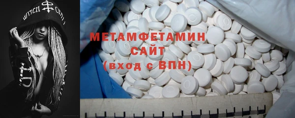 MDMA Медногорск