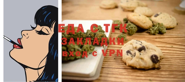 меф Мегион