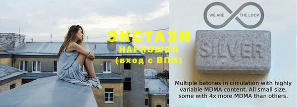 MDMA Медногорск