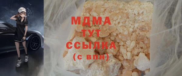 меф Мегион
