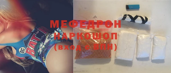 меф Мегион