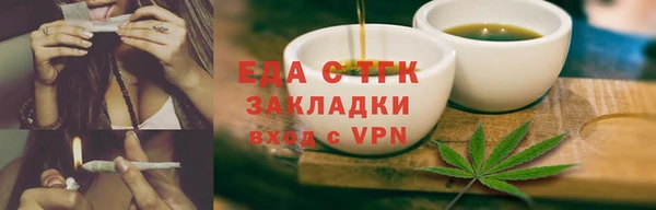 меф Мегион