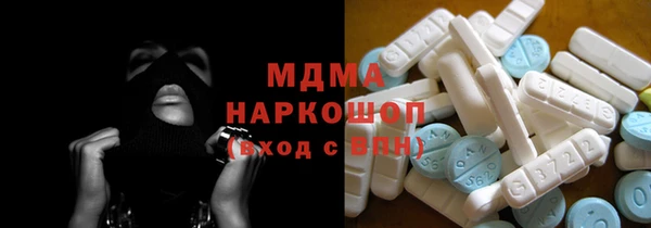 MDMA Медногорск