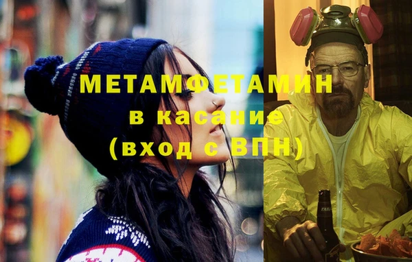 меф Мегион