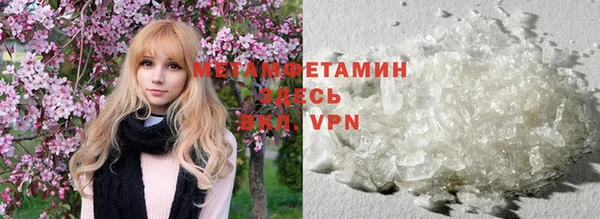меф Мегион