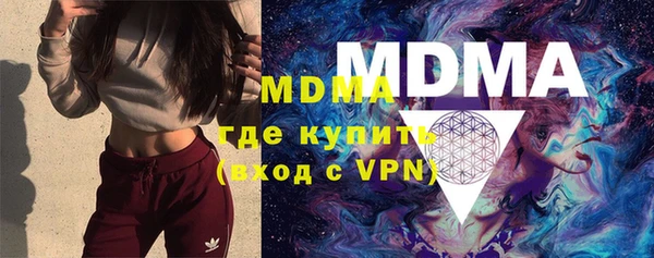 MDMA Медногорск