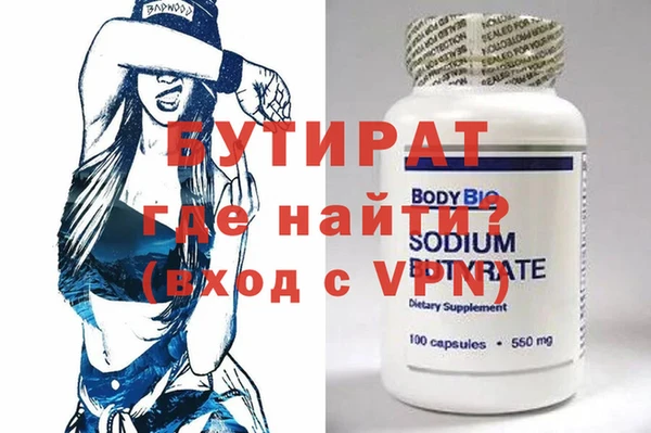 MDMA Медногорск