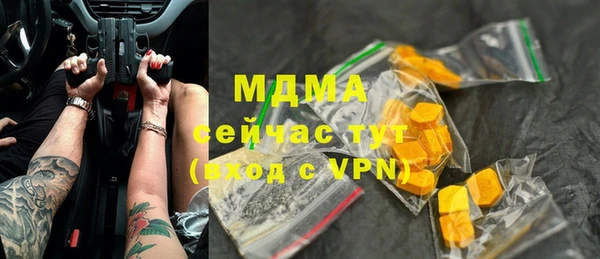 MDMA Медногорск