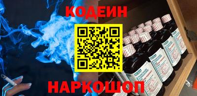 ALPHA PVP Лесосибирск