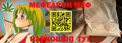 ALPHA PVP Лесосибирск