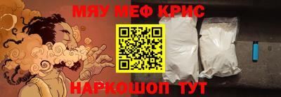 ALPHA PVP Лесосибирск