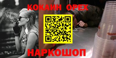 ALPHA PVP Лесосибирск