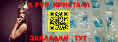 ALPHA PVP Лесосибирск