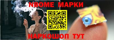 ALPHA PVP Лесосибирск