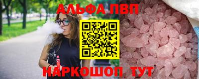 jwh Ливны