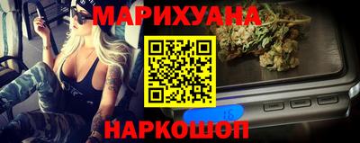бутик Братск