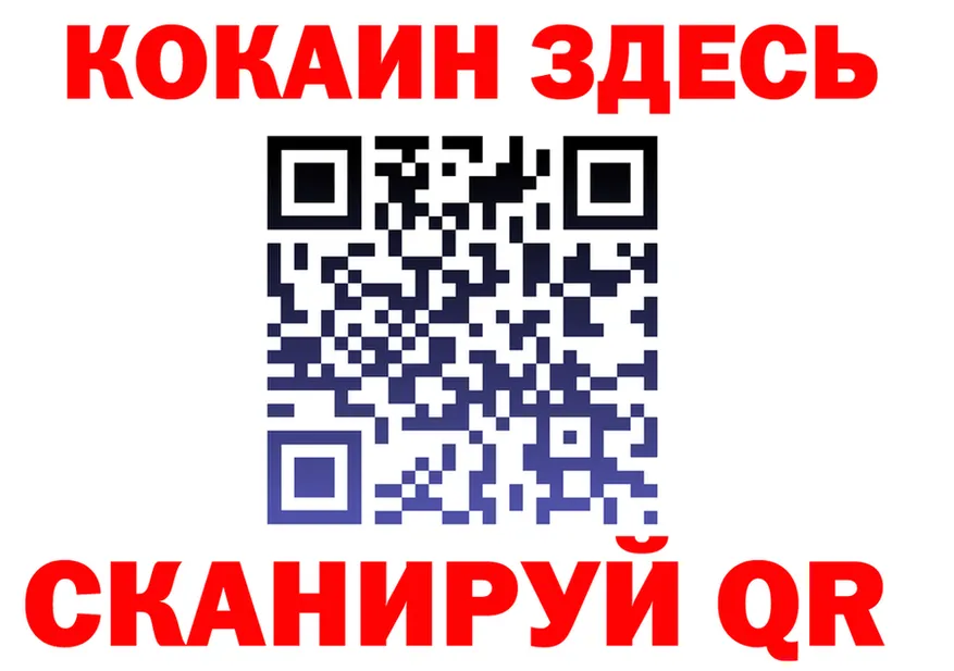 Как найти закладки?  формула Воронеж