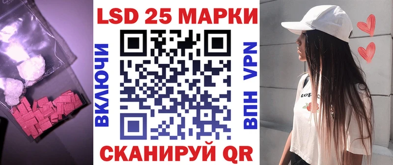 ЛСД экстази кислота  купить наркотик  Воронеж 