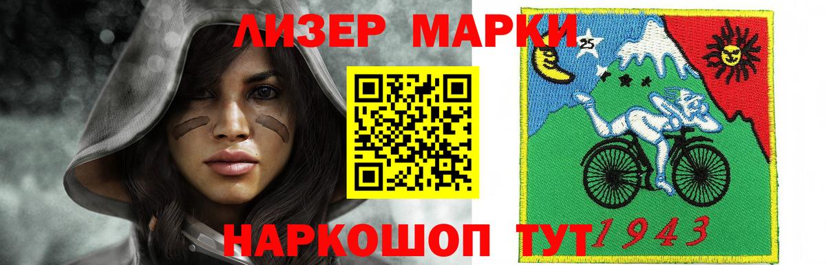 Воронеж  LSD-25 экстази  Вход с VPN  Лсд 25 экстази кислота  ЛСД экстази ecstasy 