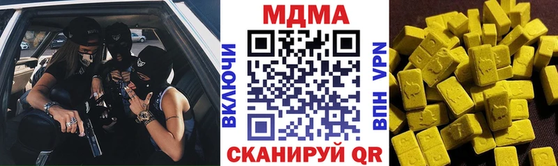как найти   hydra   МДМА молли  Воронеж 