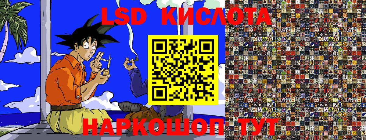 Наркотические марки 1,5мг  Наркотические марки 1,5мг  Вход с VPN  Воронеж 