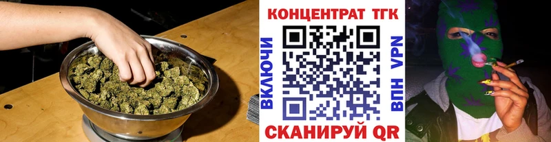 Дистиллят ТГК THC oil это клад Воронеж