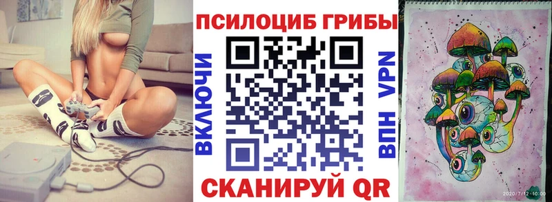 Псилоцибиновые грибы ЛСД kraken вход Воронеж