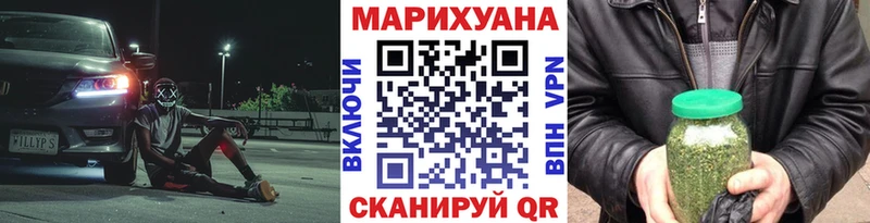 KRAKEN как зайти  Воронеж  Конопля SATIVA & INDICA 