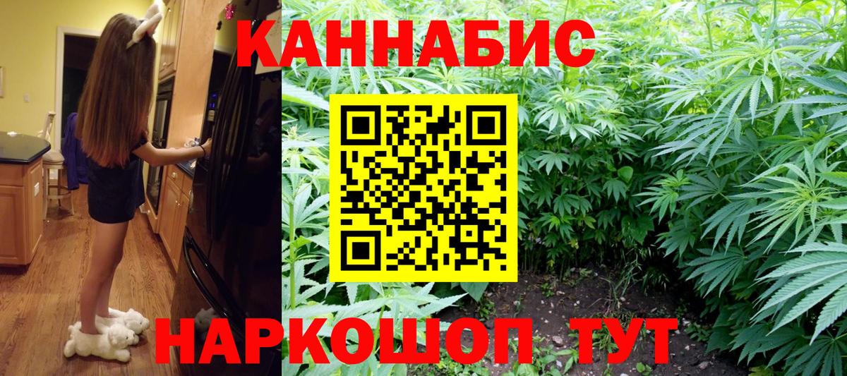Каннабис SATIVA & INDICA Воронеж