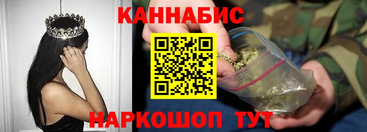 Бошки Шишки Bruce Banner  Конопля сатива  Воронеж  Вход с VPN  Бошки Шишки SATIVA & INDICA 